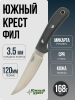 Нож Южный Крест Фил, CPR, Micarta Black, Насечка, 254